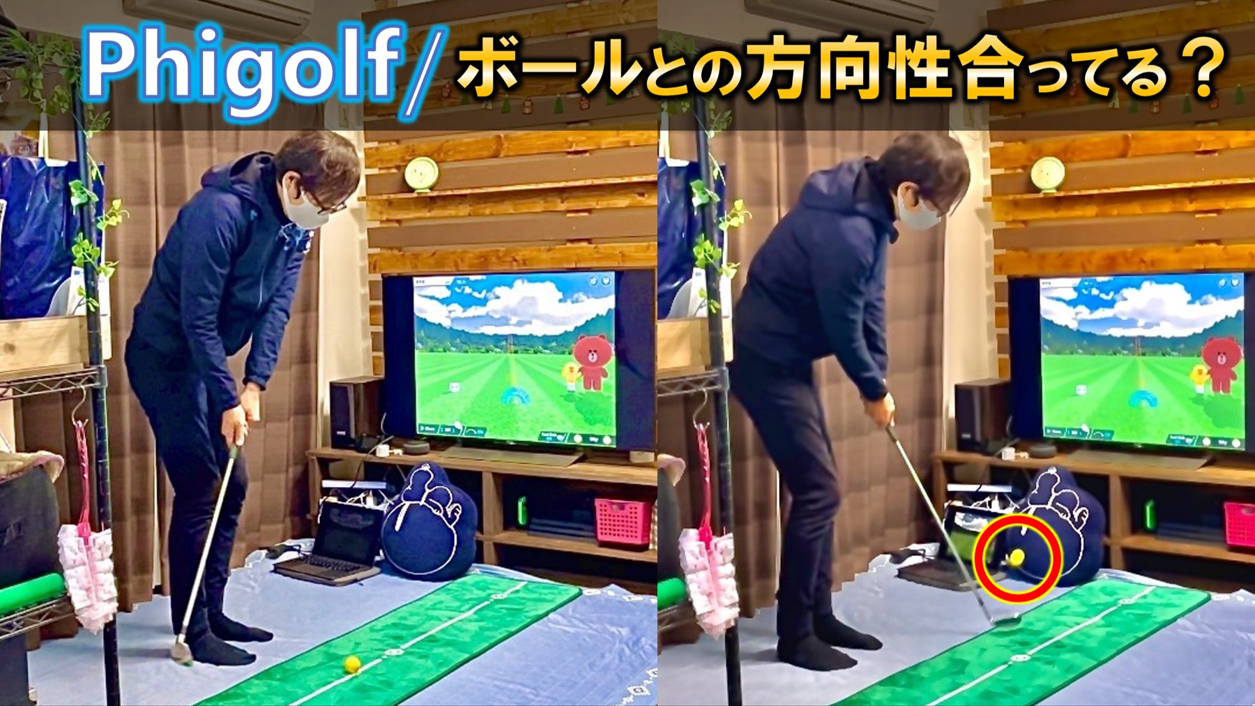 特別セール中 Phigolf (ファイゴルフ)【WGT2021強化版】 その他